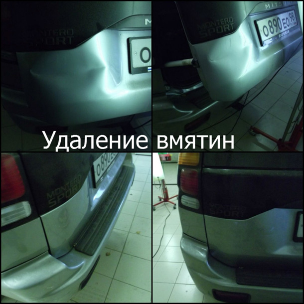 удаление вмятин